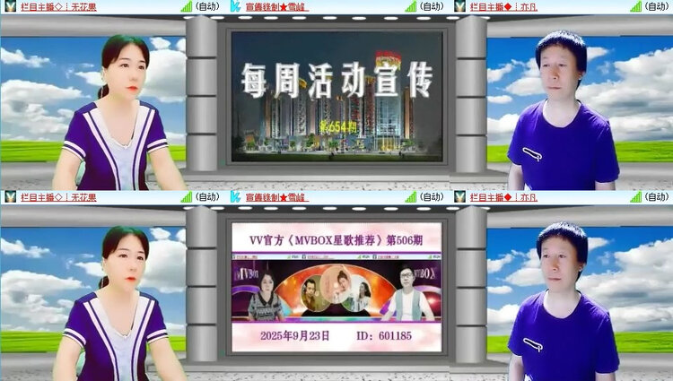 风景🎤V娱热点