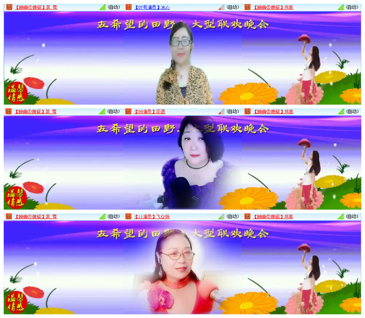 小路🎤V娱热点