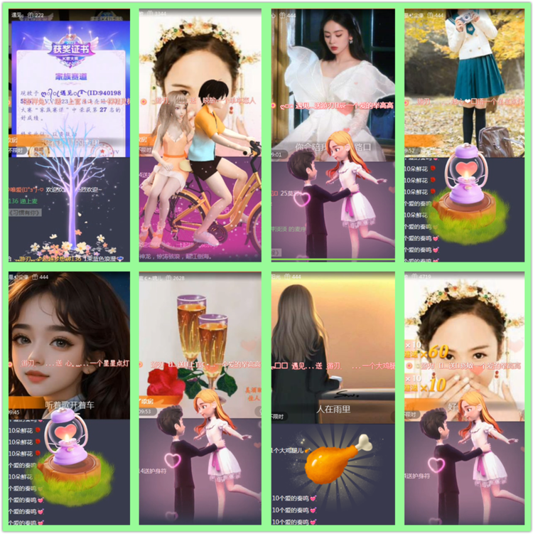 雪儿🎤V娱热点