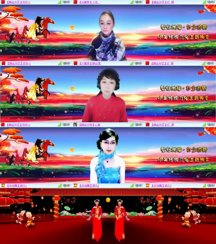 安然🎤V娱热点