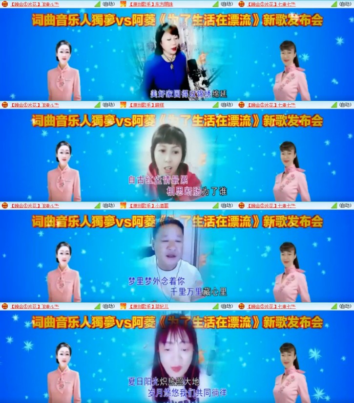 杜影🎤V娱热点