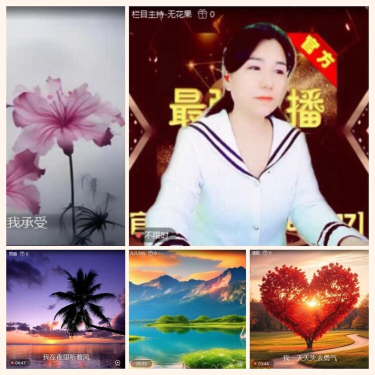 落雪🎤V娱热点