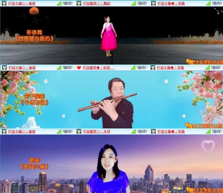 苏苏🎤V娱热点