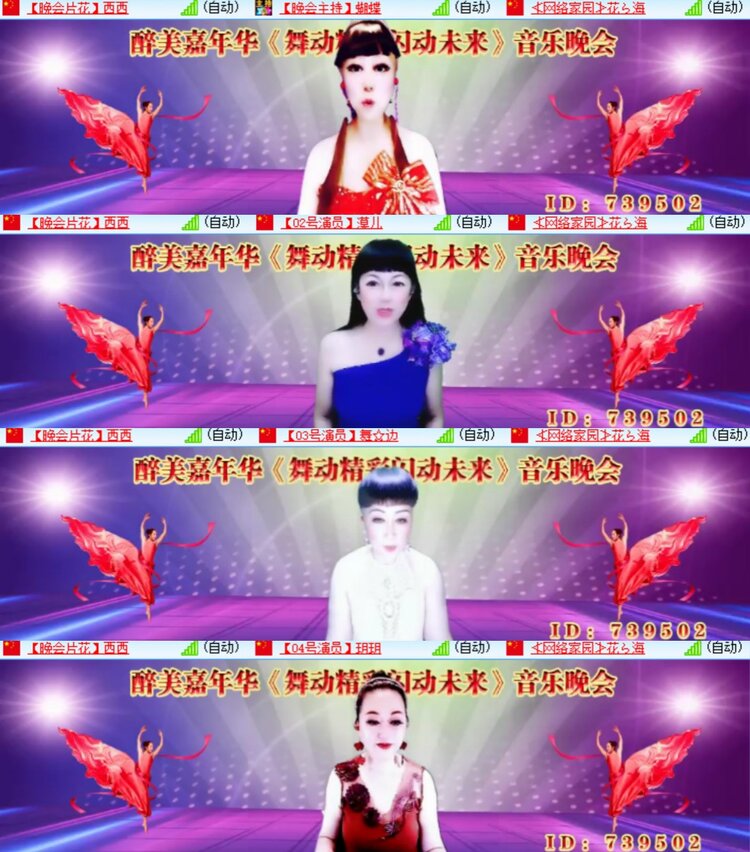 卓然🎤V娱热点