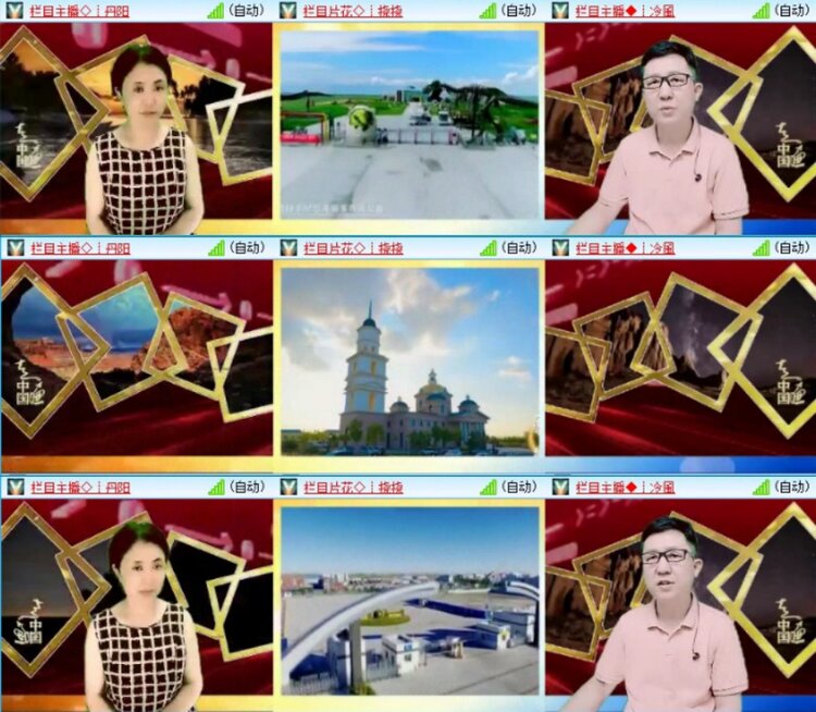 苏苏🎤V娱热点