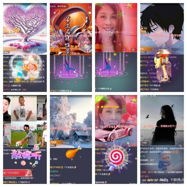 如意🎤V娱热点