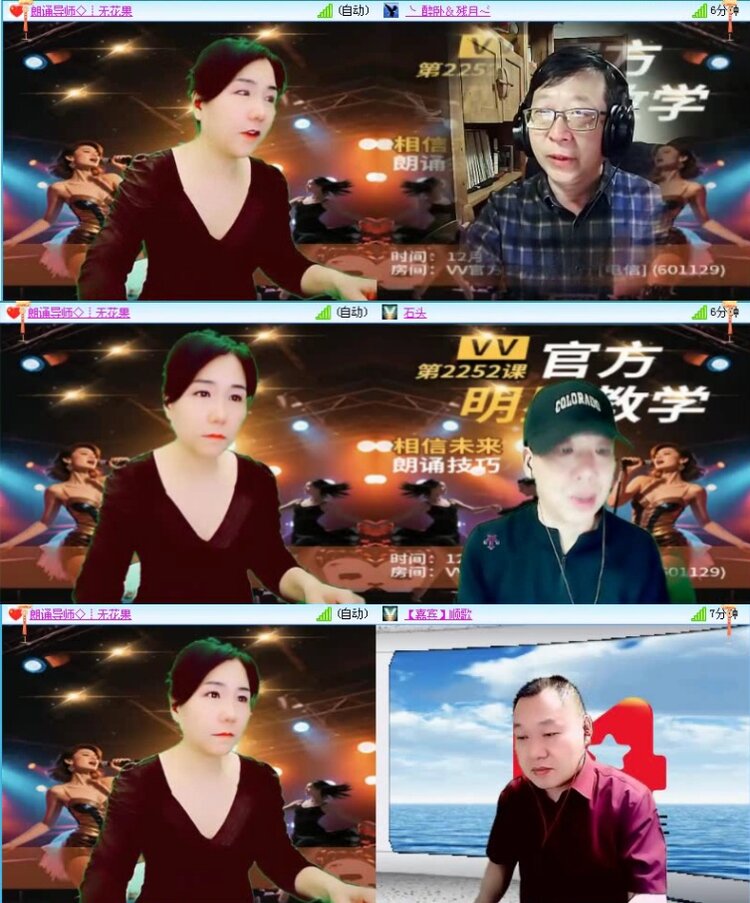 落雪🎤V娱热点