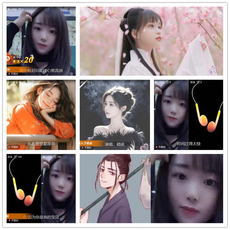 雪儿🎤V娱热点