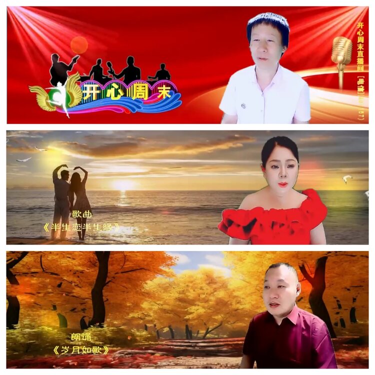 安然🎤V娱热点