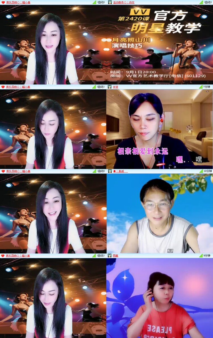 无言🎤V娱热点