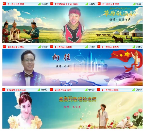 莹莹V娱热点
