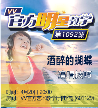 小朵🎤V娱热点