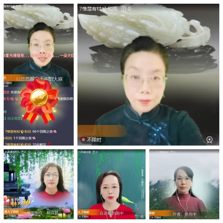 浓茶🎤V娱热点