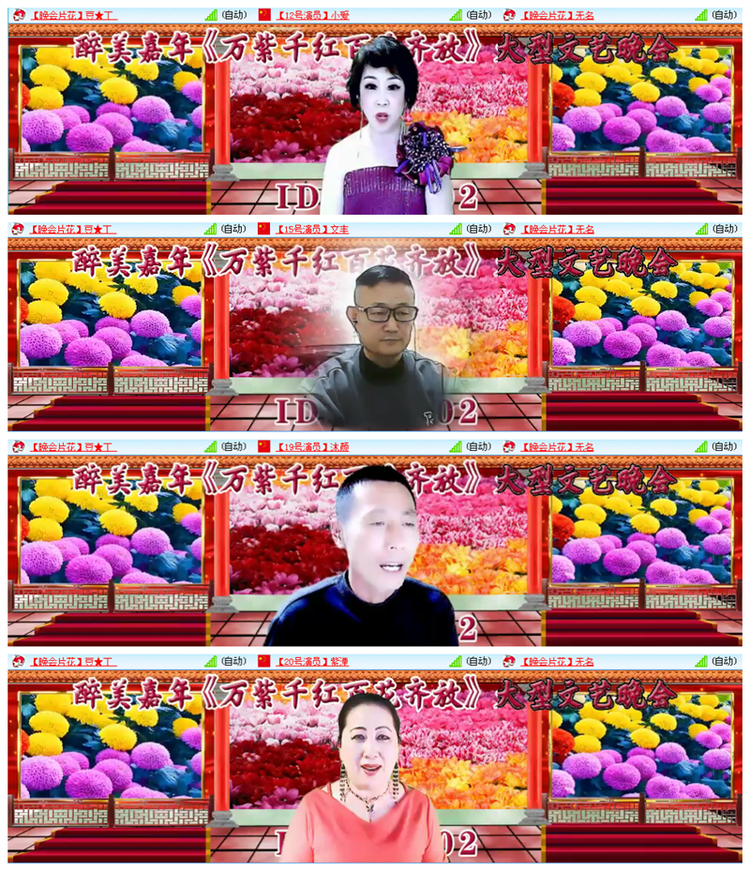 听云🎤V娱热点