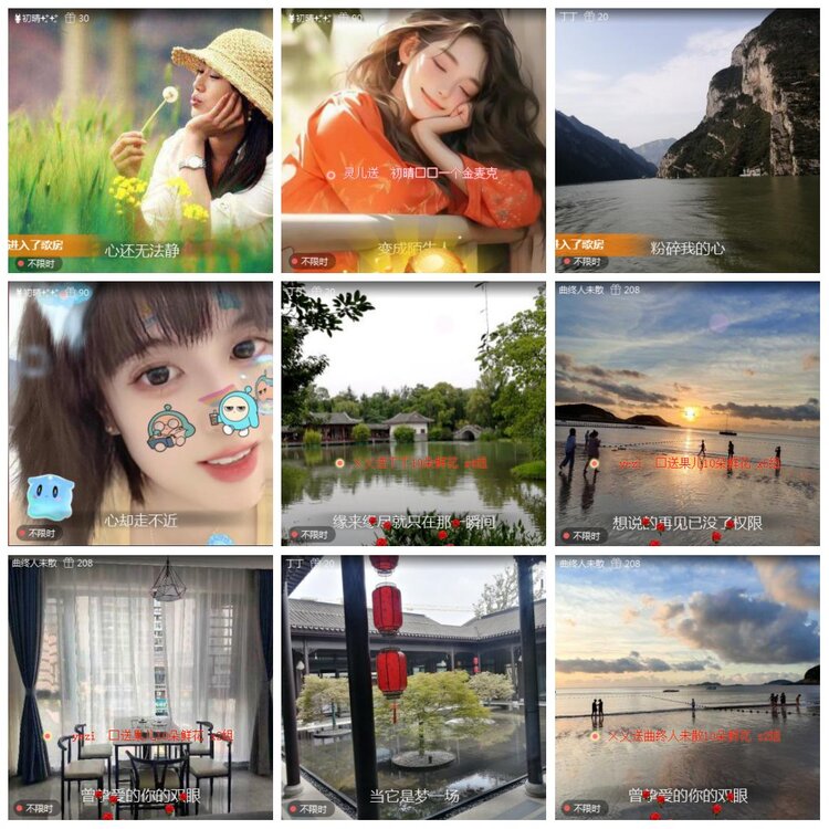 凡人🎤V娱热点