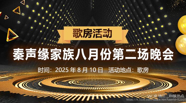 纳兰＿🎤V娱热点