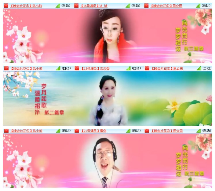 莹莹V娱热点