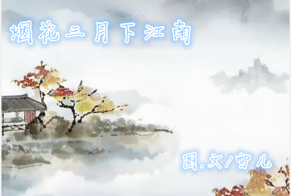 雪儿🎤V娱热点