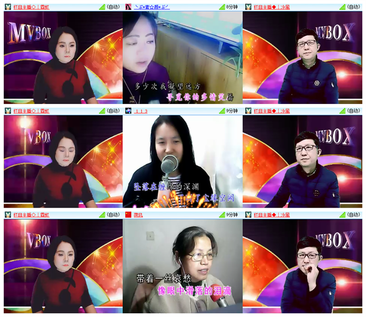 雪儿🎤V娱热点