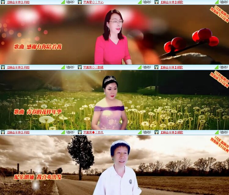 安然🎤V娱热点