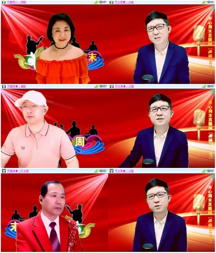 墨馨儿🎤V娱热点