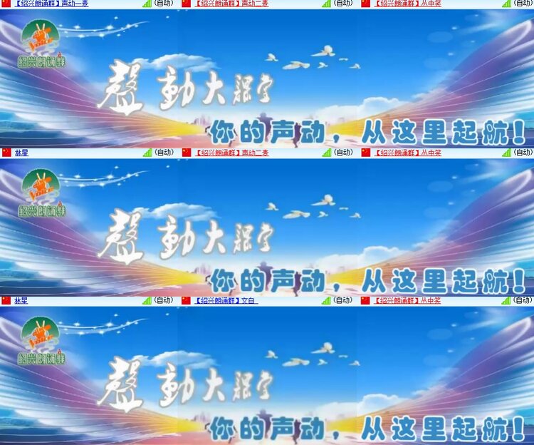 卓然🎤V娱热点