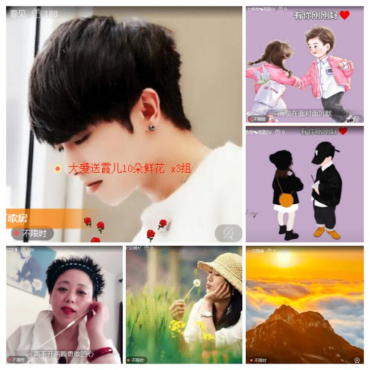 海燕🎤V娱热点