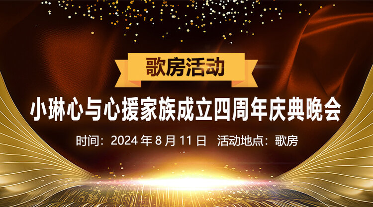 夜莺🎤Ｖ娱热点