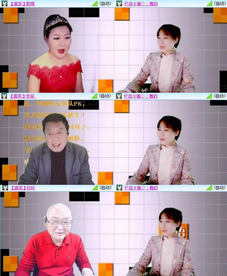 梅香🎤V娱热点