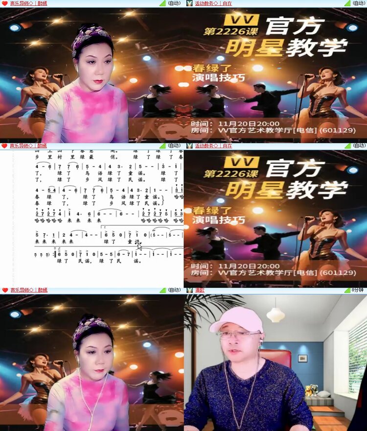 思点🎤V娱热点