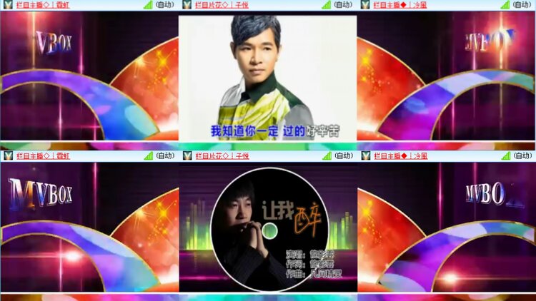 愉悦🎤V娱热点