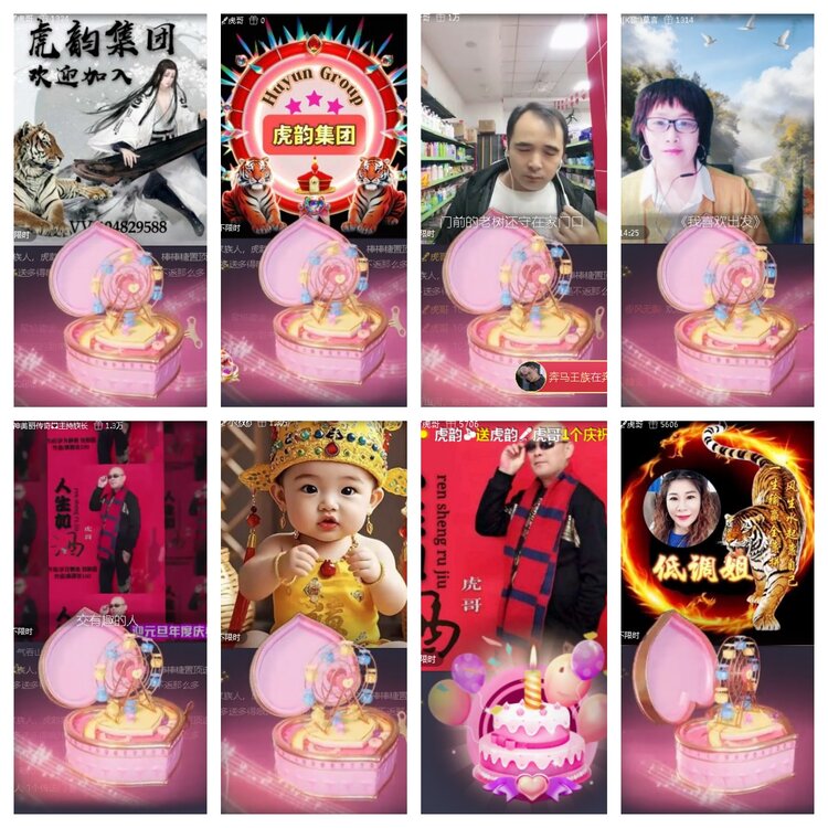 小浅🎤V娱热点