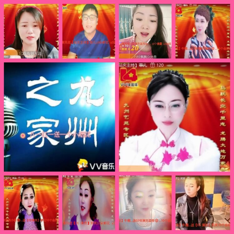 杜影🎤V娱热点