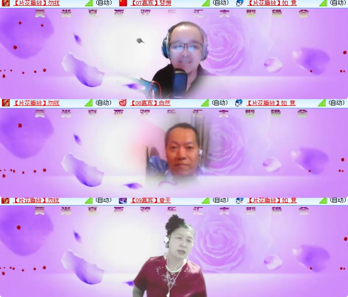 海燕🎤V娱热点