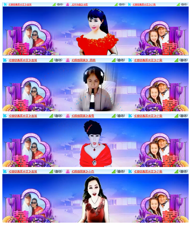 雪儿🎤V娱热点