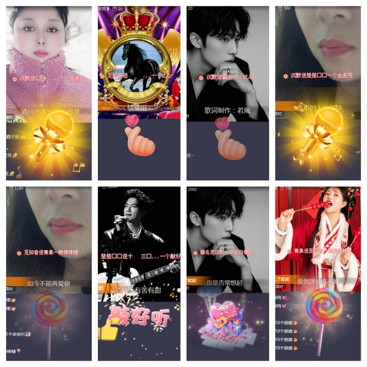 海燕🎤V娱热点