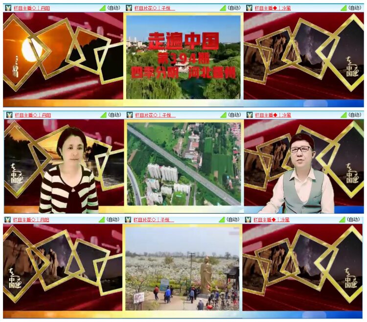 惜缘🎤V娱热点