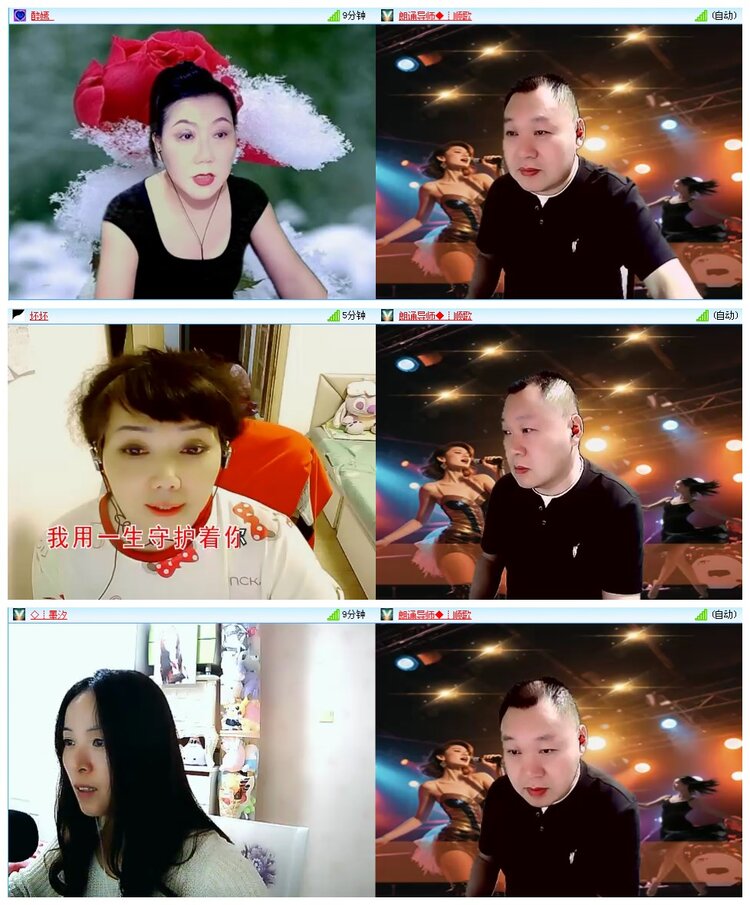 凡人🎤V娱热点