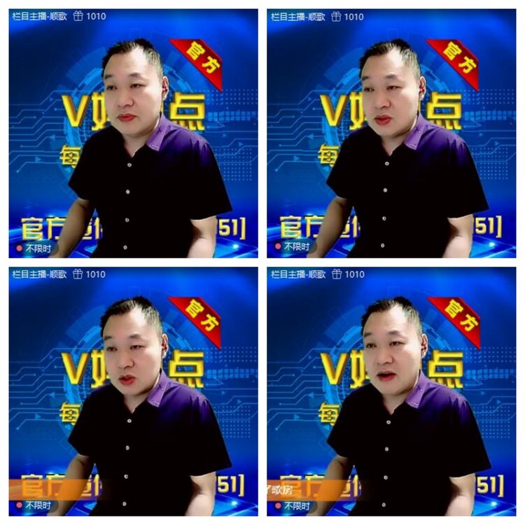 浓茶🎤V娱热点