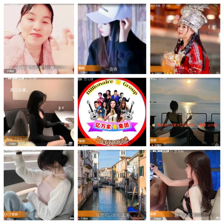 小浅🎤V娱热点