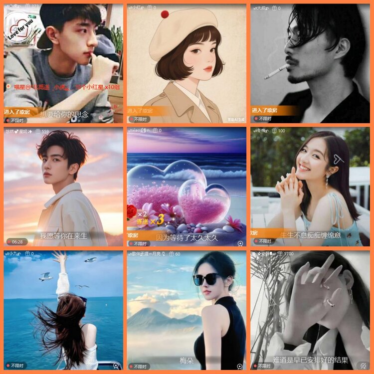 安然🎤V娱热点