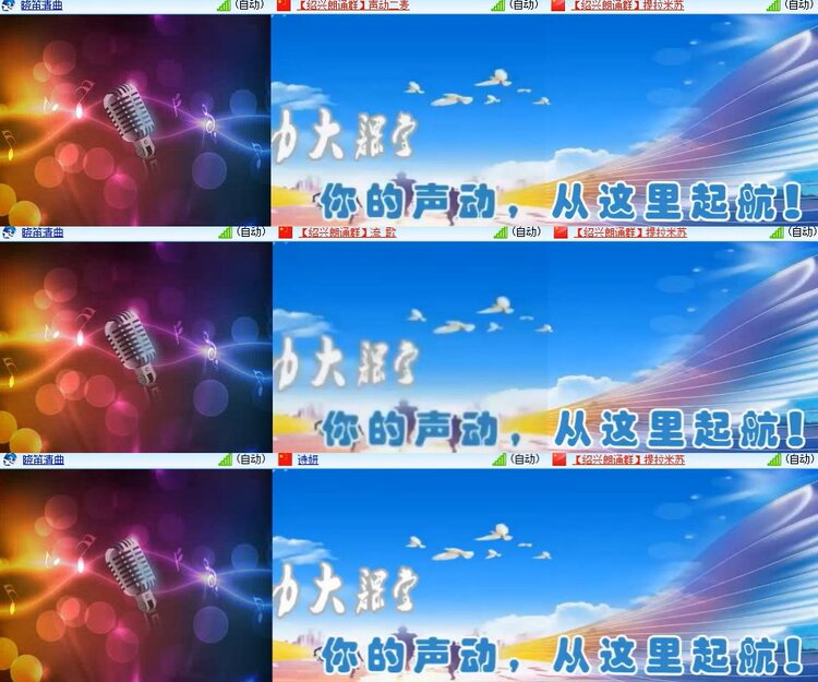 卓然🎤V娱热点