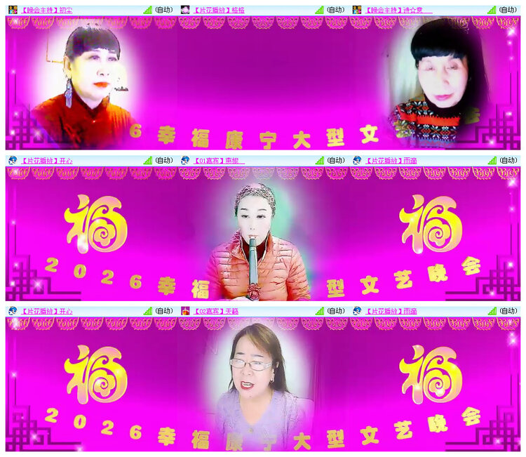 小路🎤V娱热点