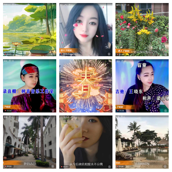 芯薇🎤V娱热点