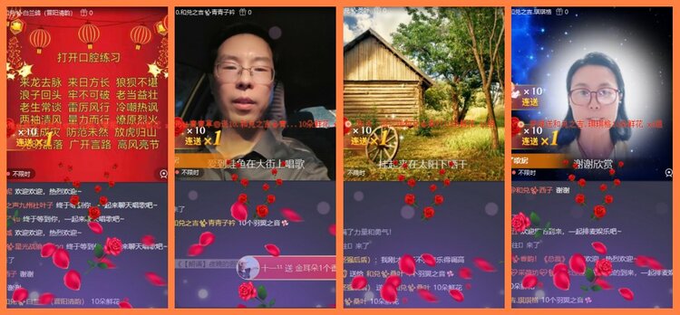 安然🎤V娱热点