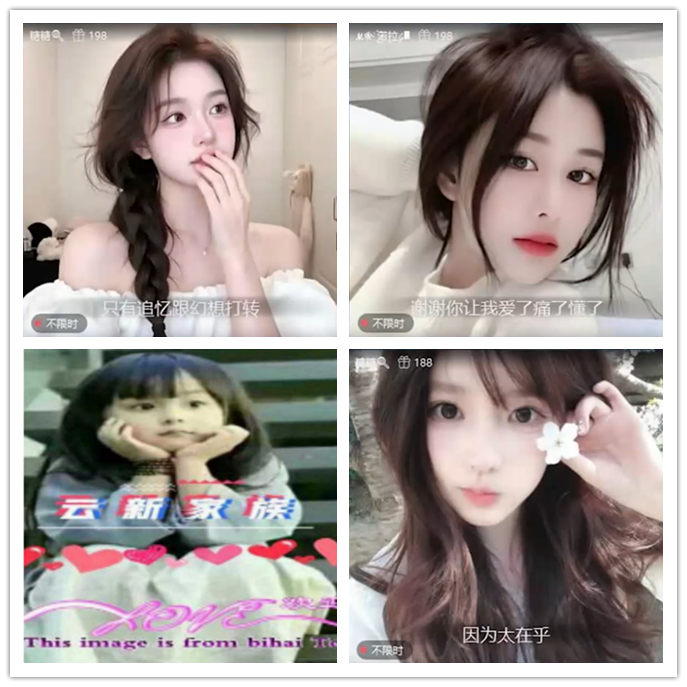 听云🎤V娱热点