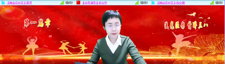 愉悦🎤V娱热点