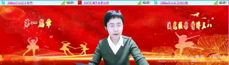 愉悦🎤V娱热点