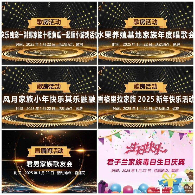 阿呆🎤V娱热点