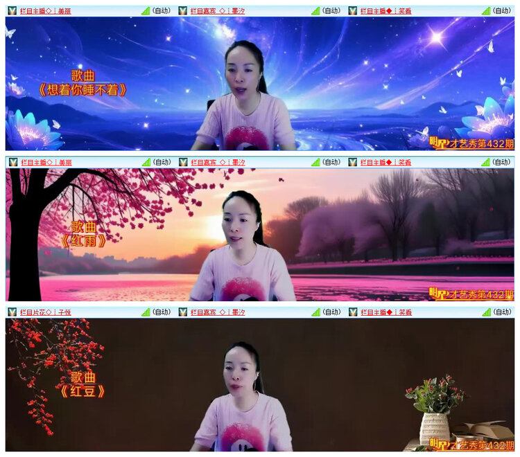 若雨🎤V娱热点